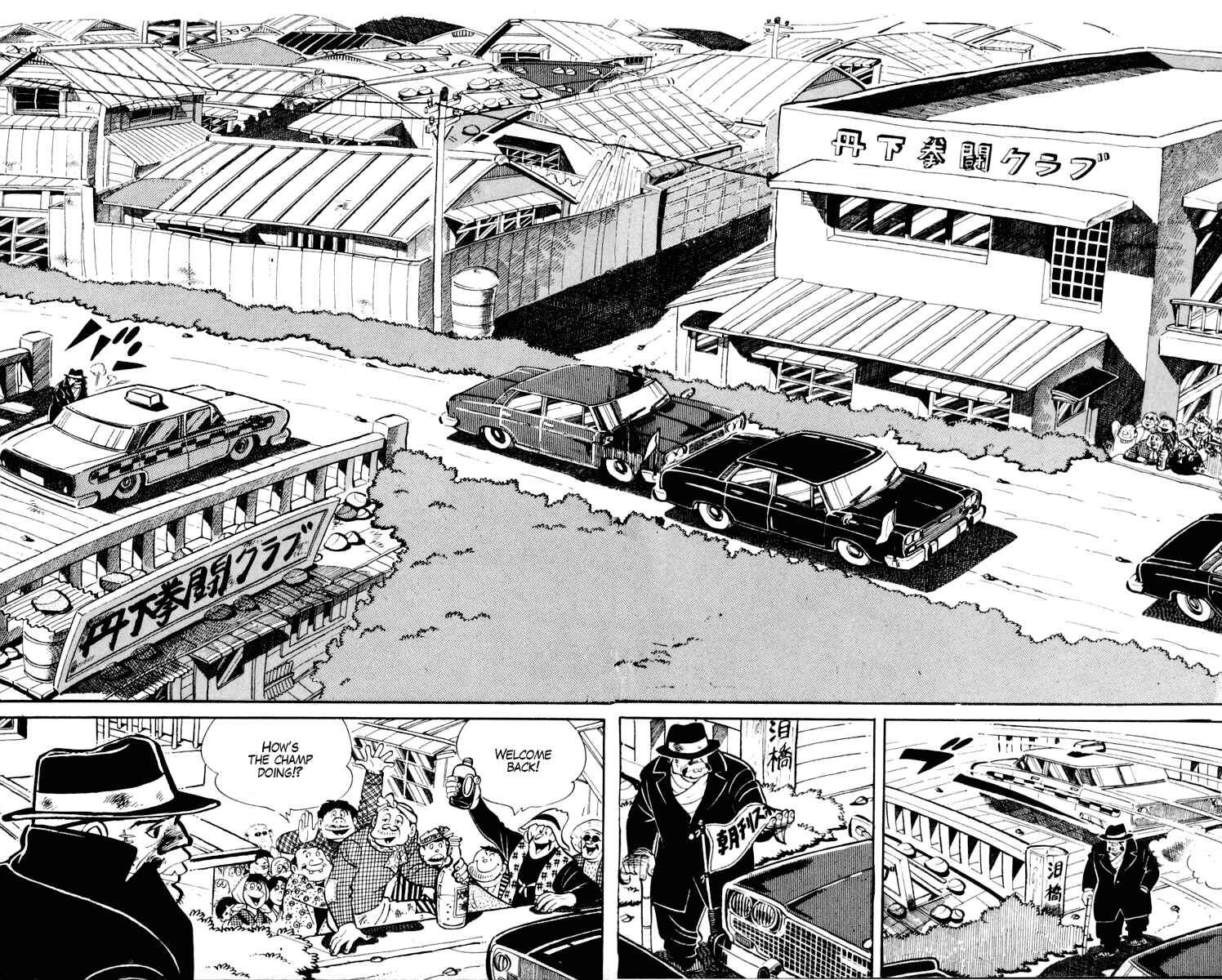 Page 127 Chapter 107 Tomorrows Joe