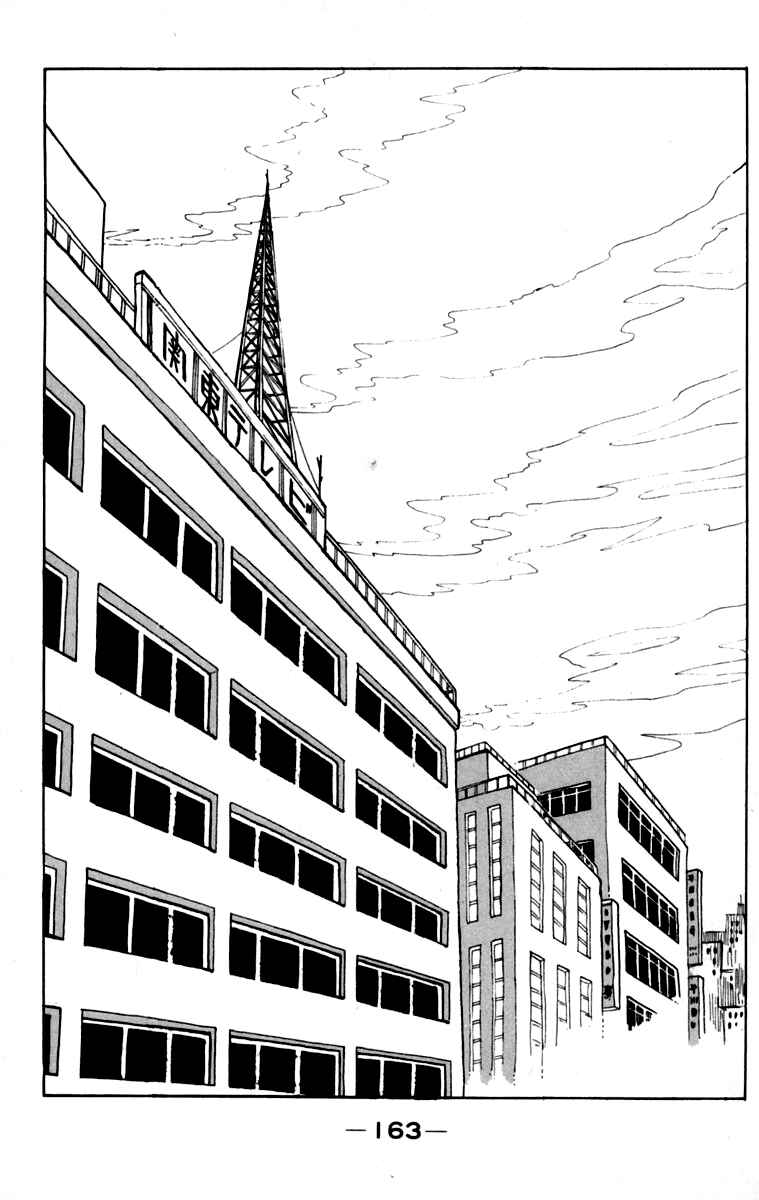 Page 162 Chapter 107 Tomorrows Joe