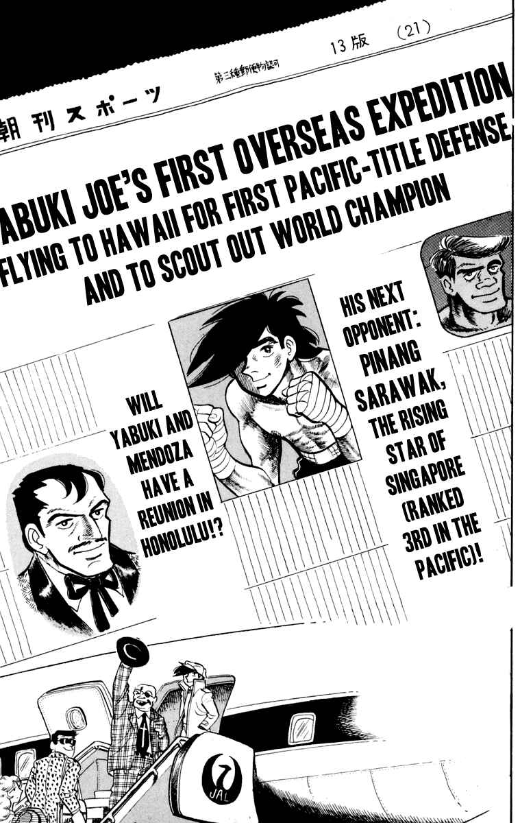 Page 198 Chapter 107 Tomorrows Joe