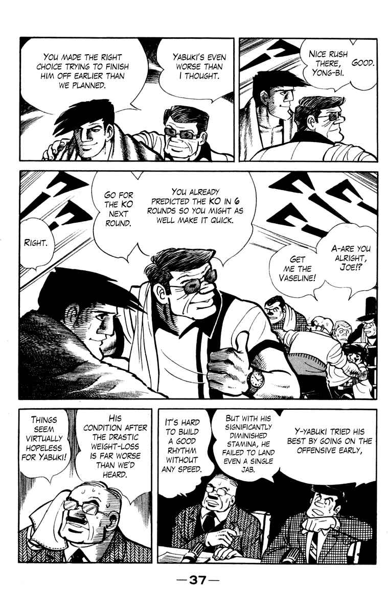 Page 38 Chapter 107 Tomorrows Joe