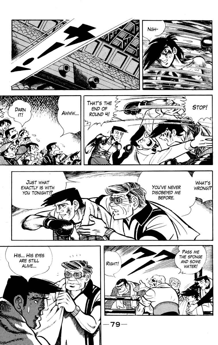Page 80 Chapter 107 Tomorrows Joe