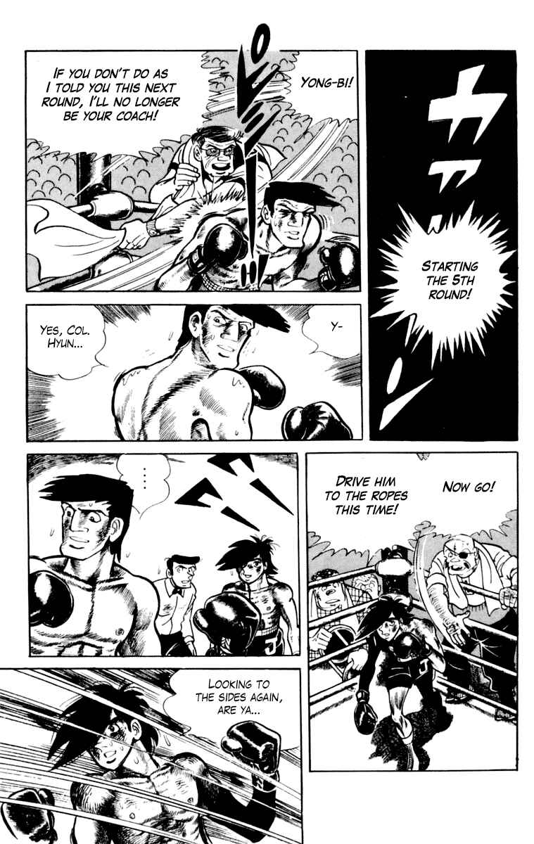 Page 82 Chapter 107 Tomorrows Joe