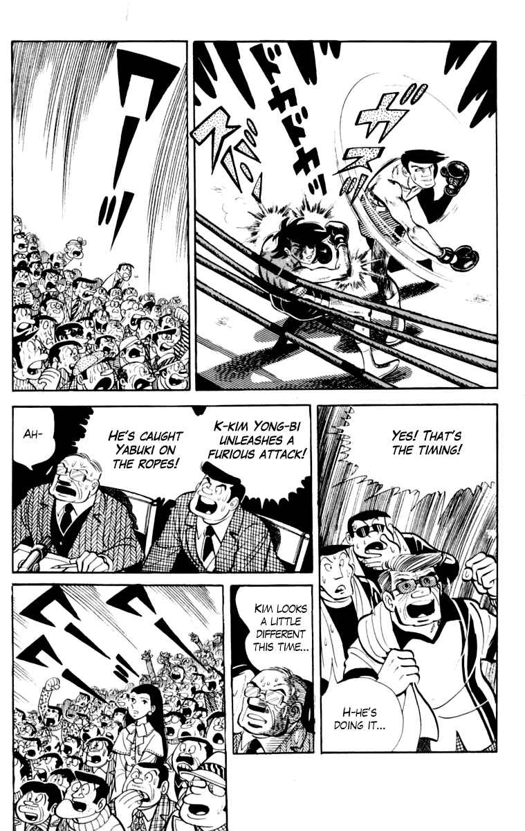 Page 87 Chapter 107 Tomorrows Joe