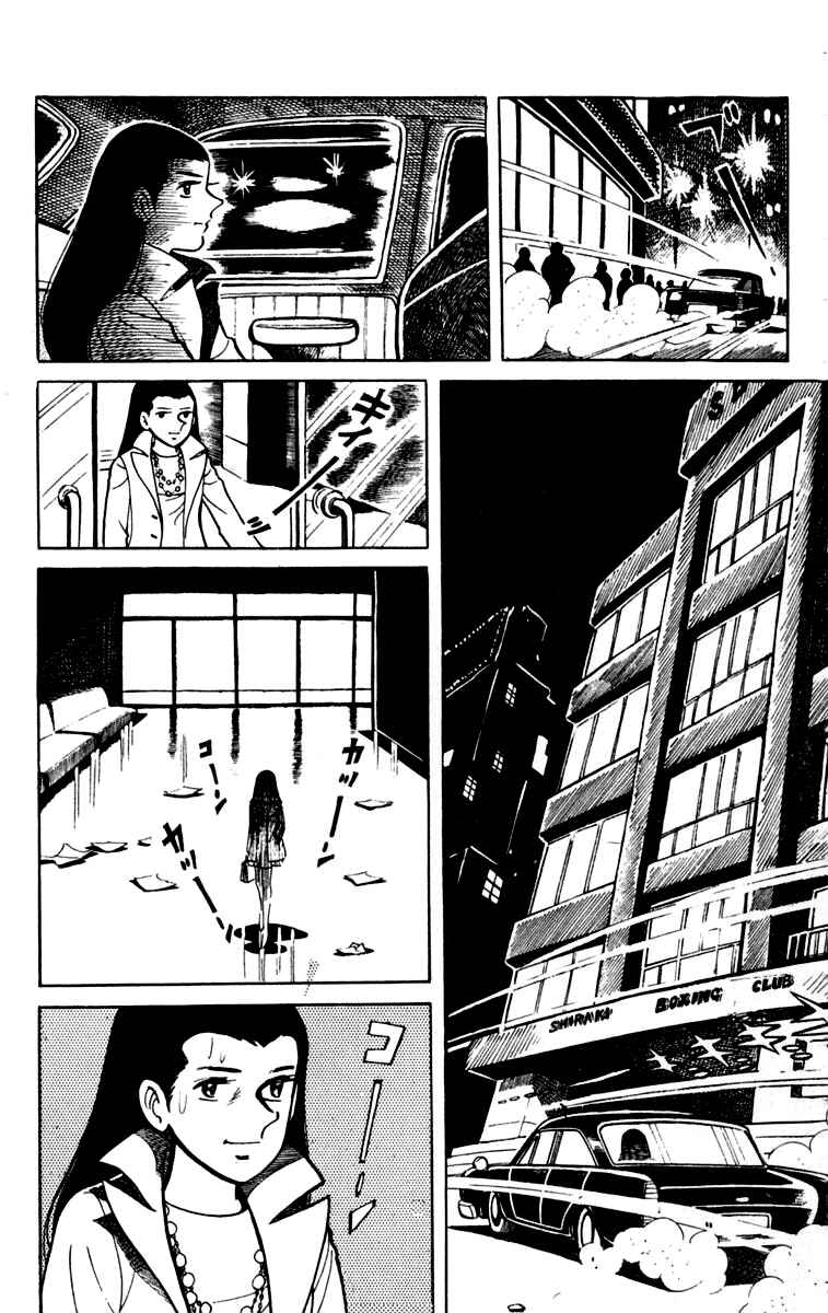Page 26 Chapter 80-81 Tomorrows Joe