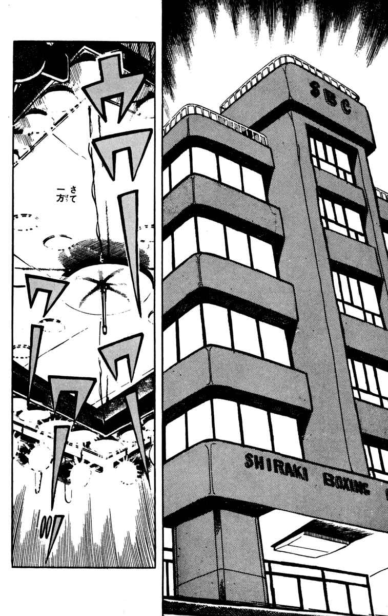 Page 34 Chapter 80-81 Tomorrows Joe