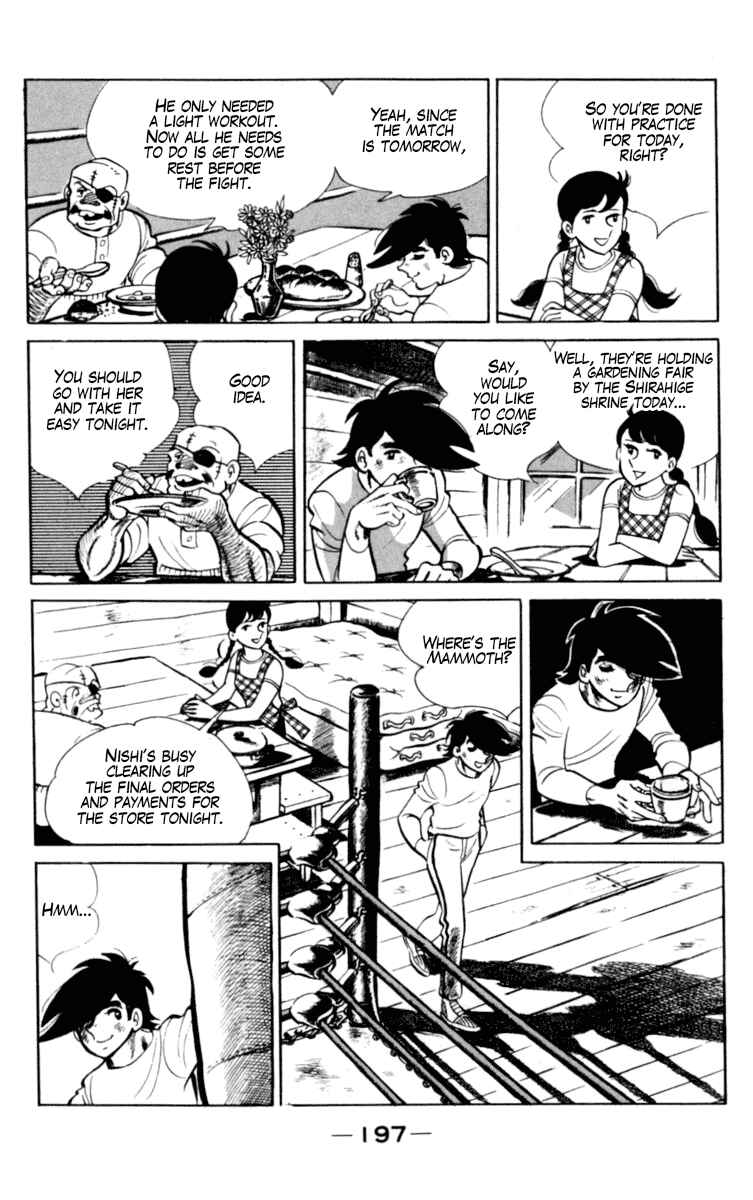 Page 12 Chapter 100 Tomorrows Joe