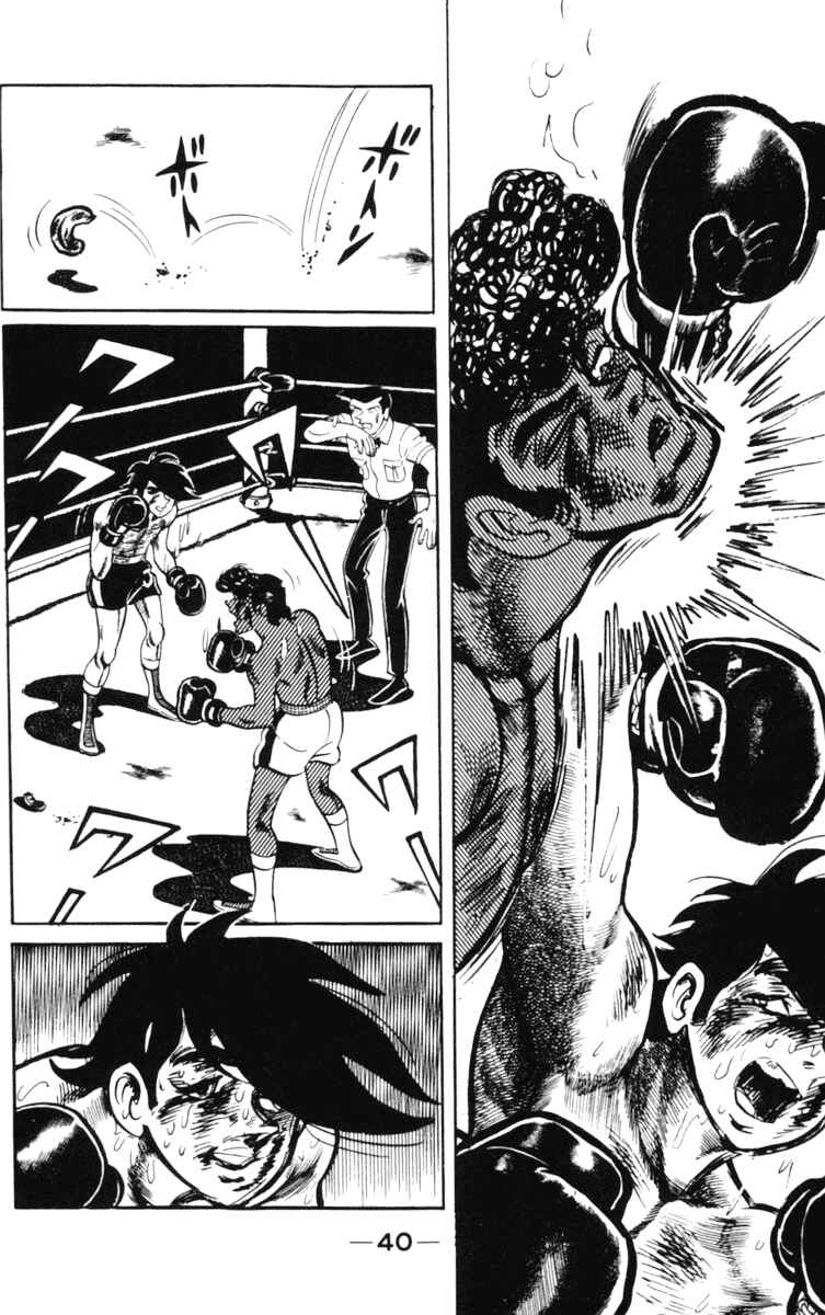 Page 8 Chapter 102 Tomorrows Joe