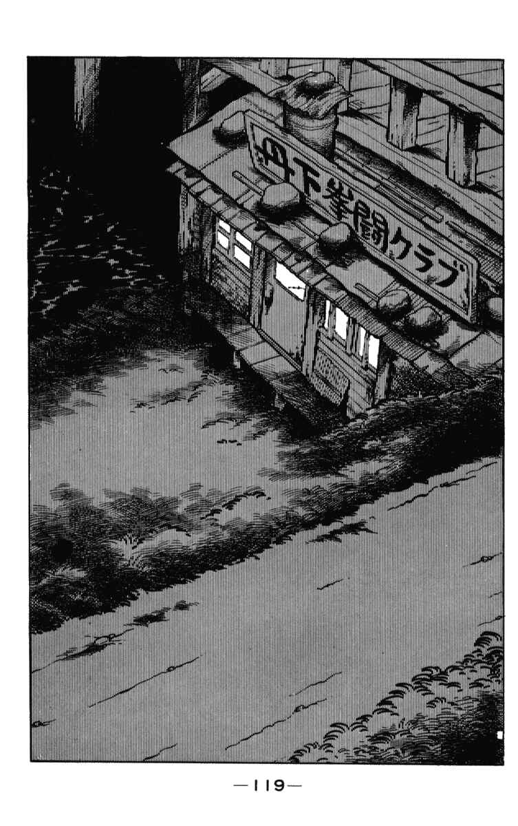 Page 1 Chapter 104 Tomorrows Joe