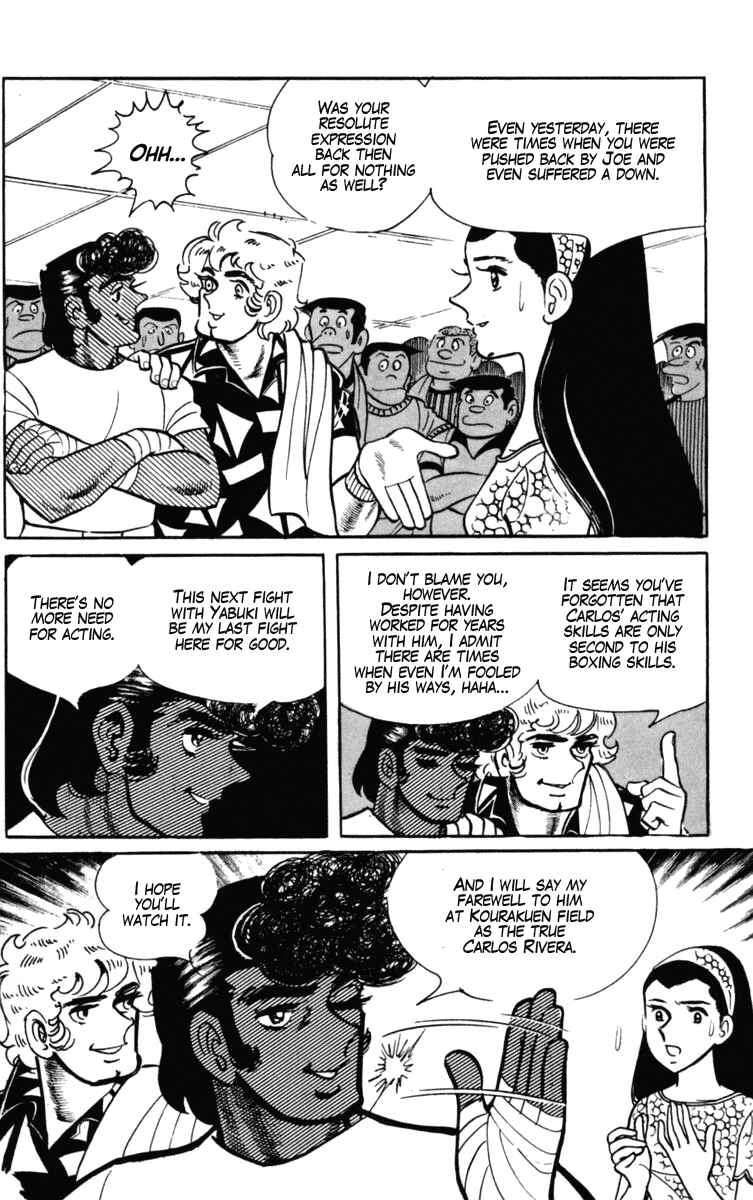 Page 18 Chapter 104 Tomorrows Joe