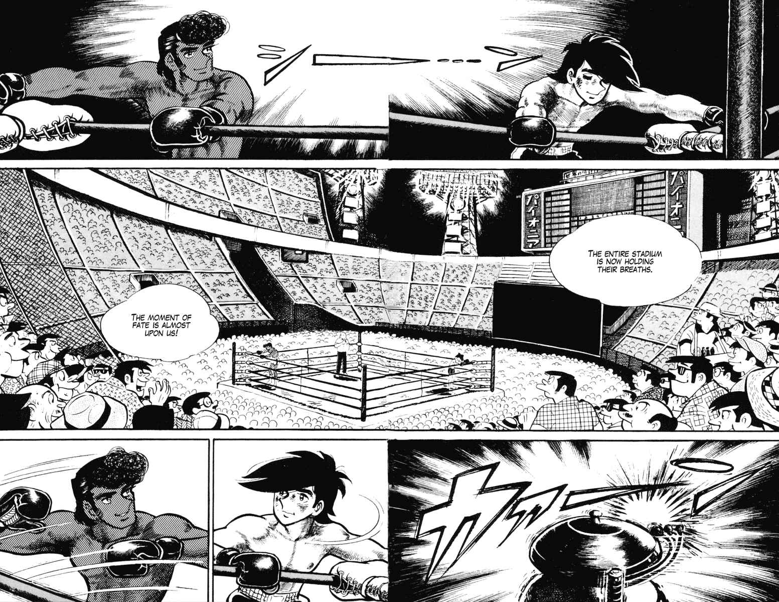 Page 45 Chapter 104 Tomorrows Joe