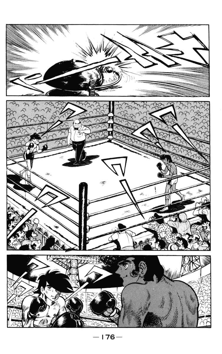 Page 56 Chapter 104 Tomorrows Joe