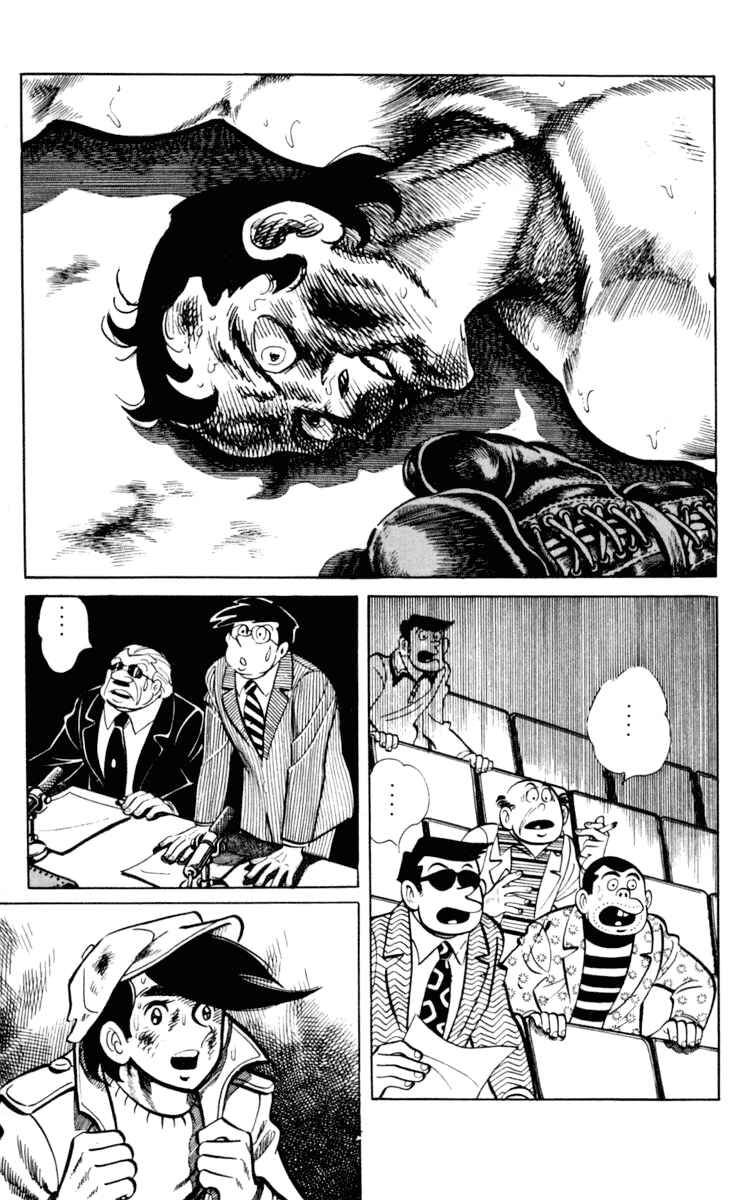 Page 18 Chapter 98 Tomorrows Joe