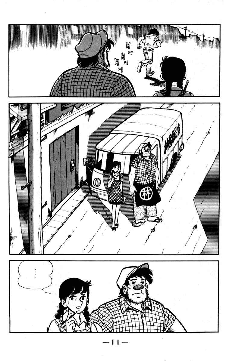 Page 11 Chapter 88 Tomorrows Joe