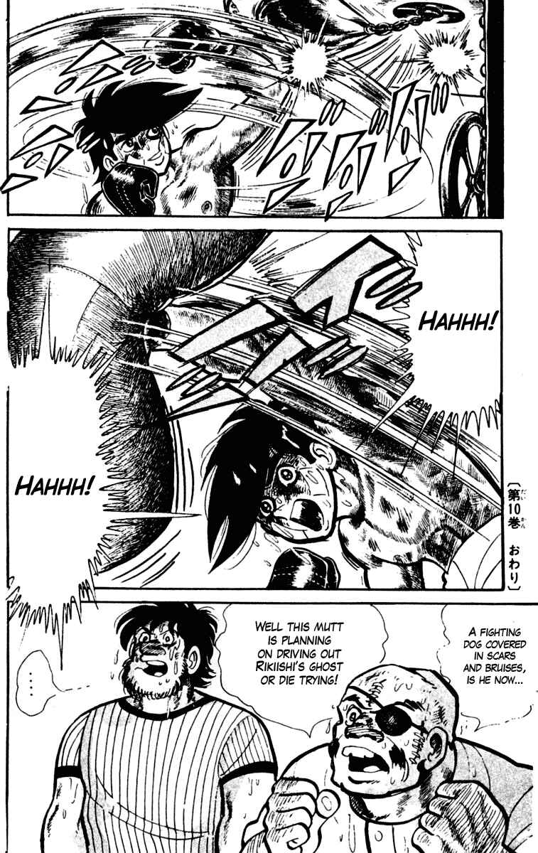 Page 34 Chapter 87 Tomorrows Joe