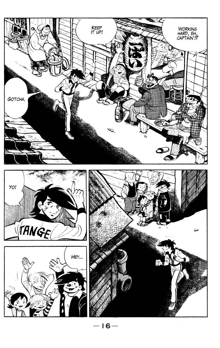 Page 17 Chapter 106 Tomorrows Joe