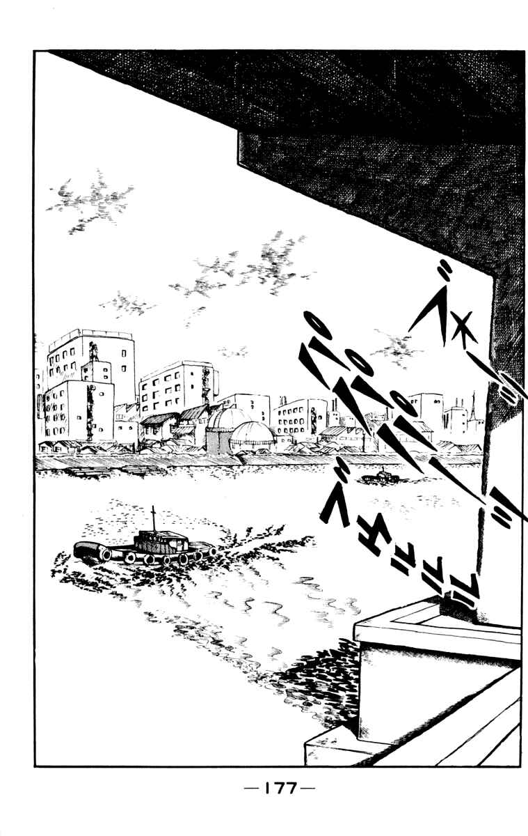 Page 172 Chapter 106 Tomorrows Joe