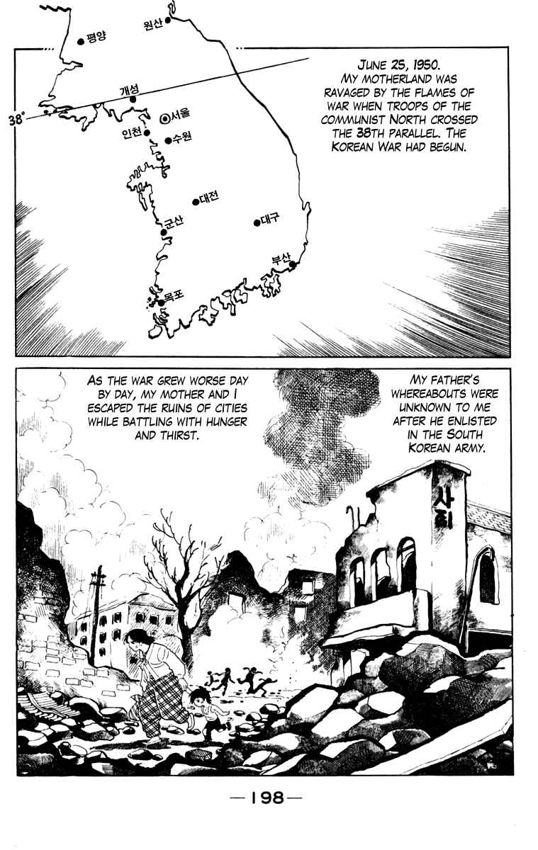Page 192 Chapter 106 Tomorrows Joe