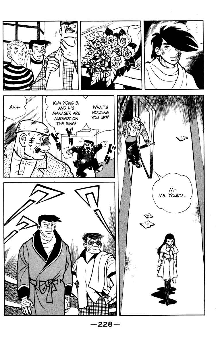 Page 221 Chapter 106 Tomorrows Joe