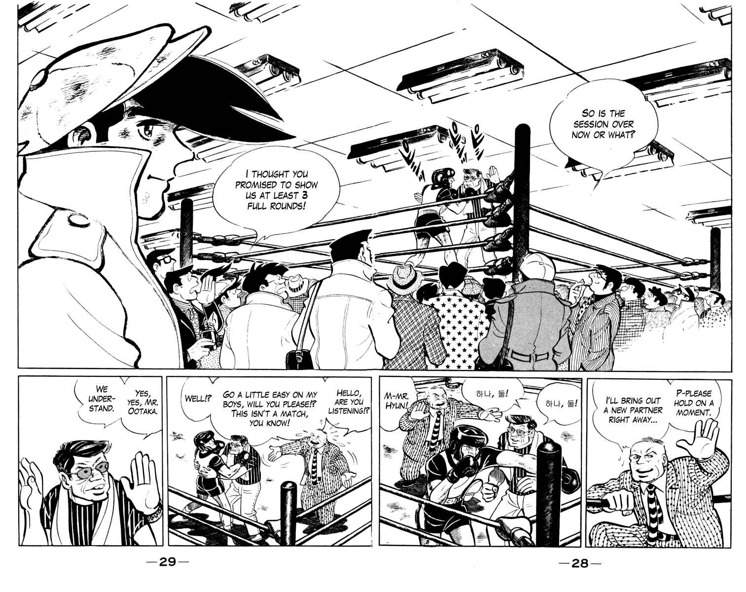 Page 29 Chapter 106 Tomorrows Joe