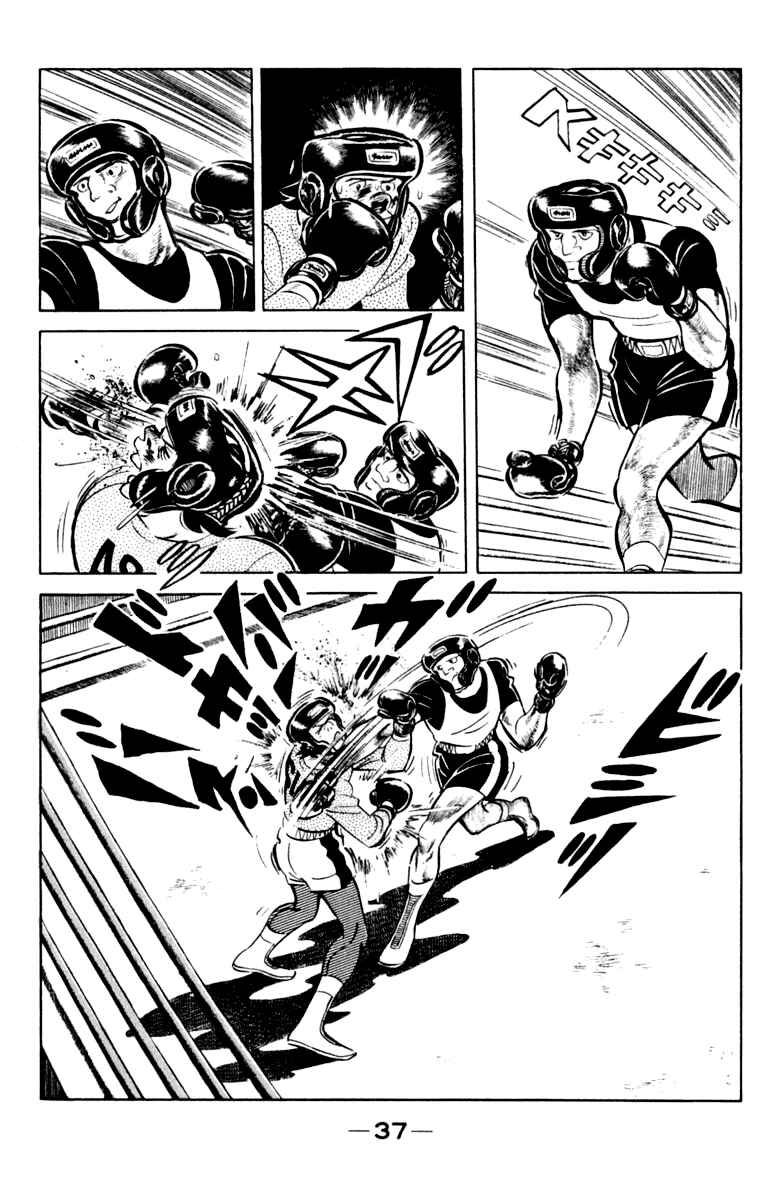 Page 37 Chapter 106 Tomorrows Joe
