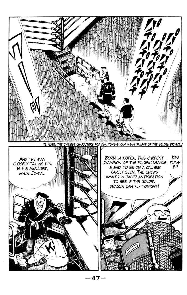 Page 47 Chapter 106 Tomorrows Joe