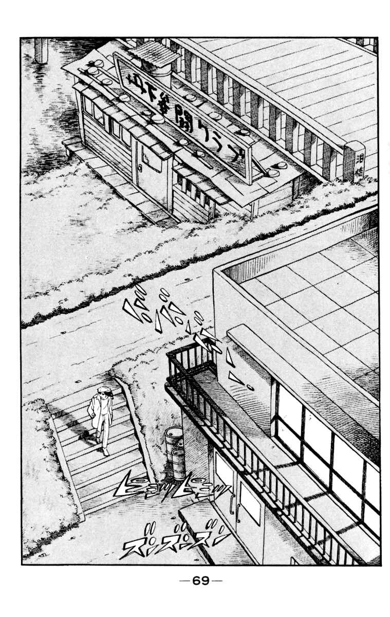 Page 69 Chapter 106 Tomorrows Joe