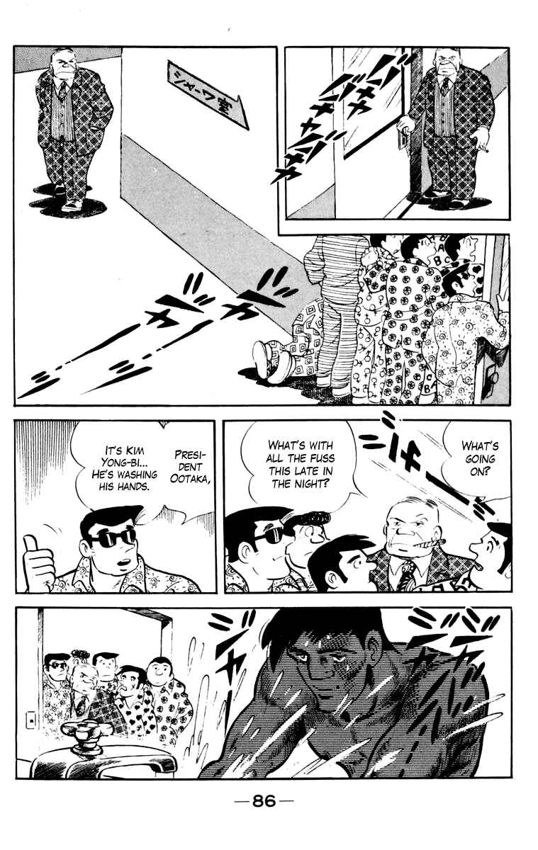 Page 85 Chapter 106 Tomorrows Joe