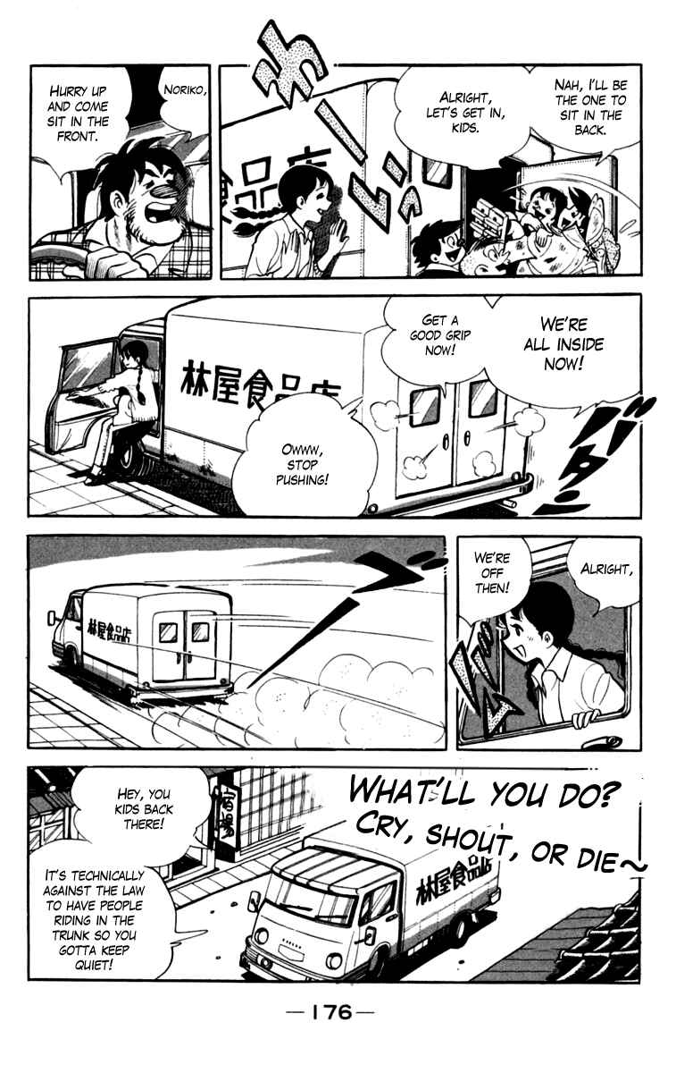 Page 13 Chapter 79 Tomorrows Joe