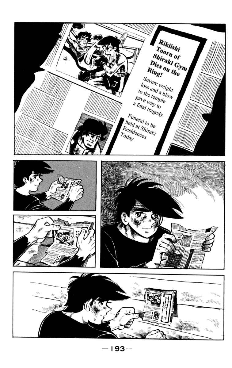 Page 30 Chapter 79 Tomorrows Joe