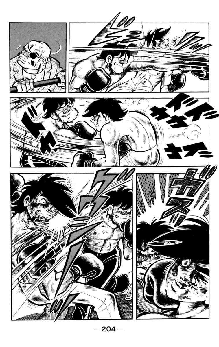 Page 41 Chapter 79 Tomorrows Joe