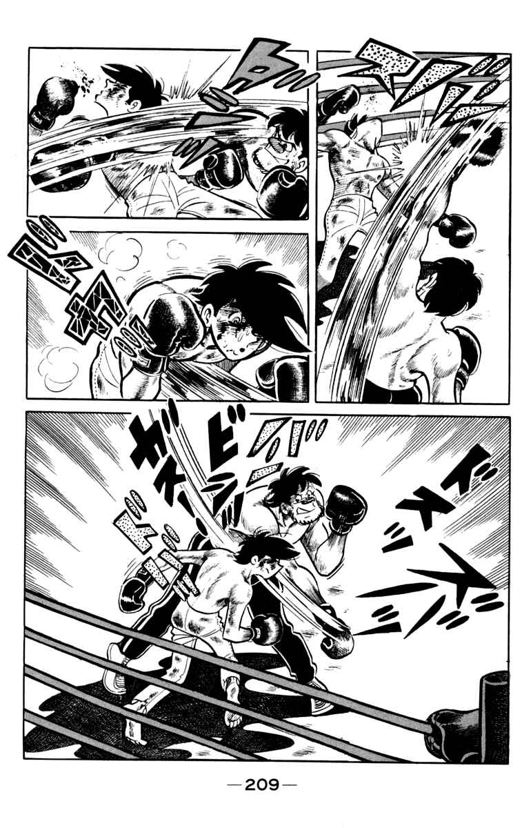 Page 46 Chapter 79 Tomorrows Joe