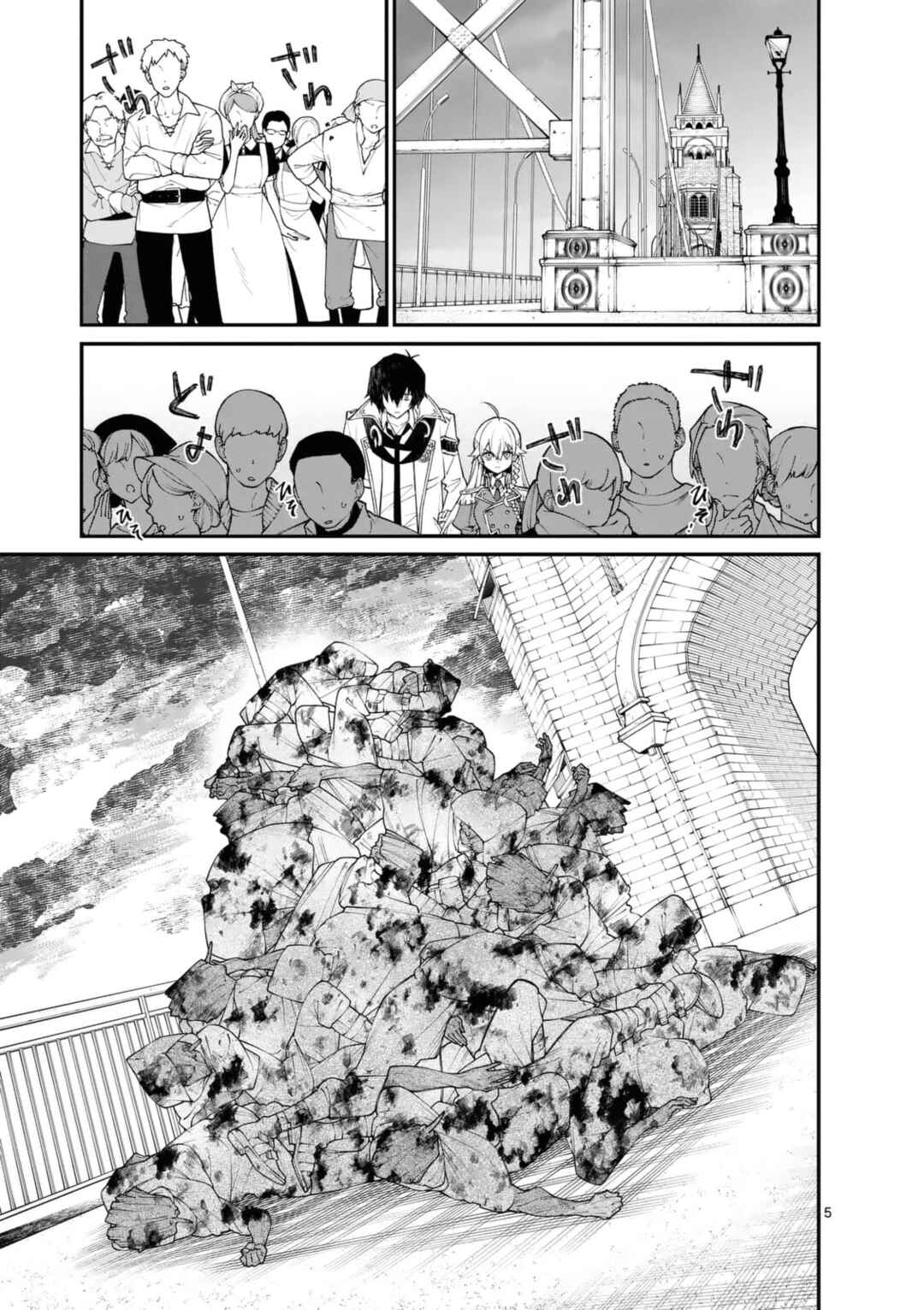 Page 6 Chapter 2 Demon Lord City