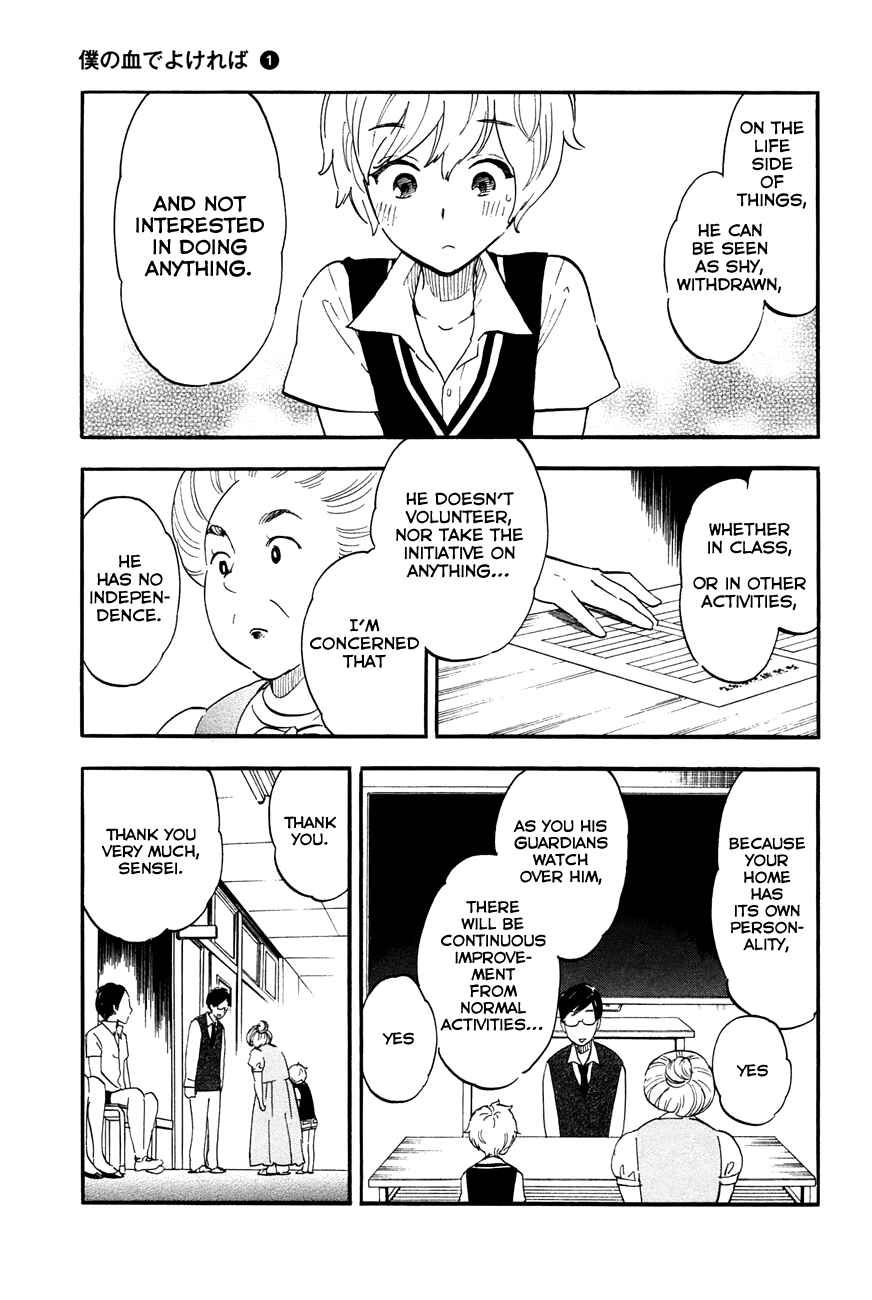 Page 5 Chapter 2 If It Is Fine With My Blood