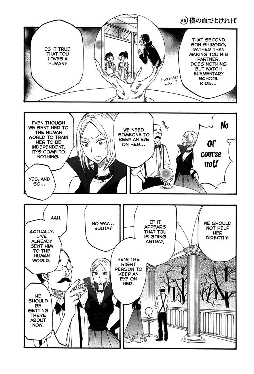 Page 1 Chapter 6 If It Is Fine With My Blood