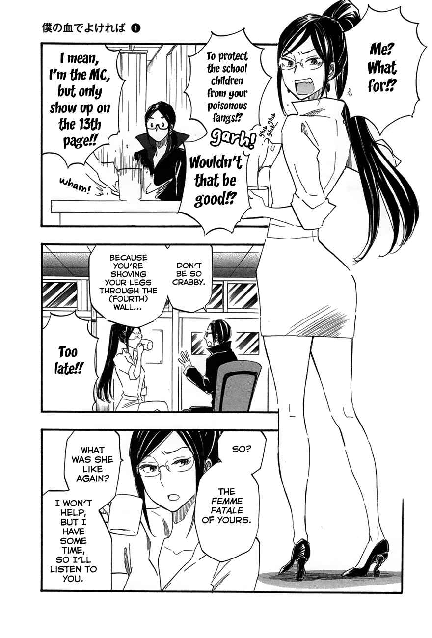 Page 13 Chapter 6 If It Is Fine With My Blood