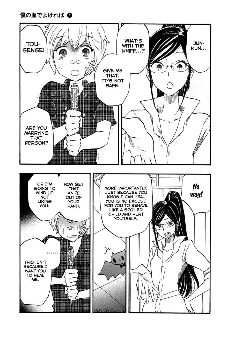 Page 19 Chapter 6 If It Is Fine With My Blood