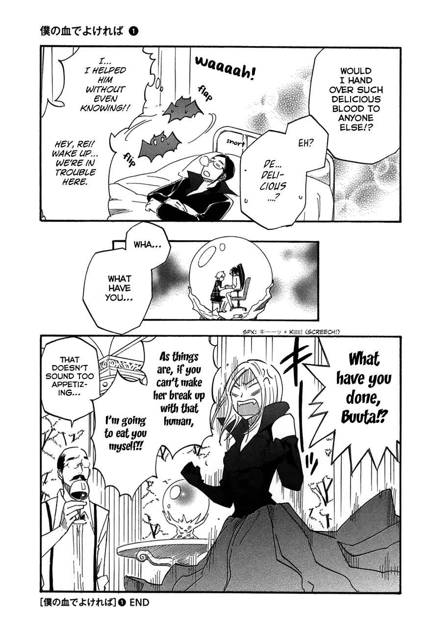 Page 23 Chapter 6 If It Is Fine With My Blood