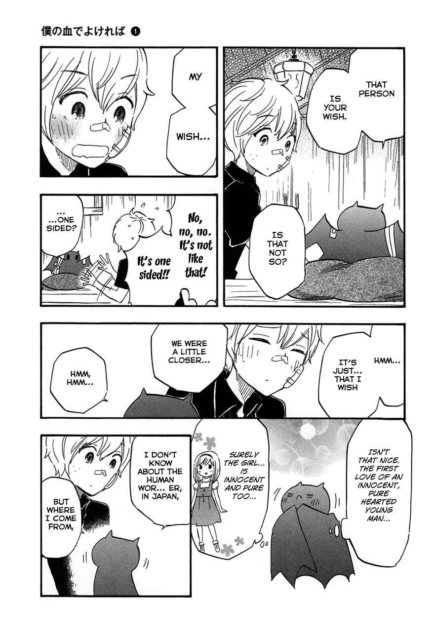 Page 9 Chapter 6 If It Is Fine With My Blood