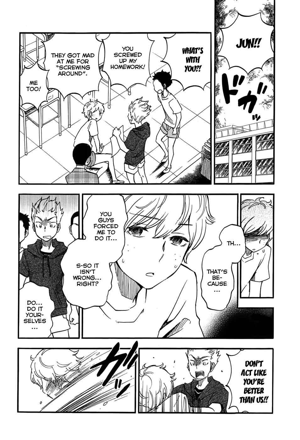 Page 15 Chapter Unknown_4545 If It Is Fine With My Blood