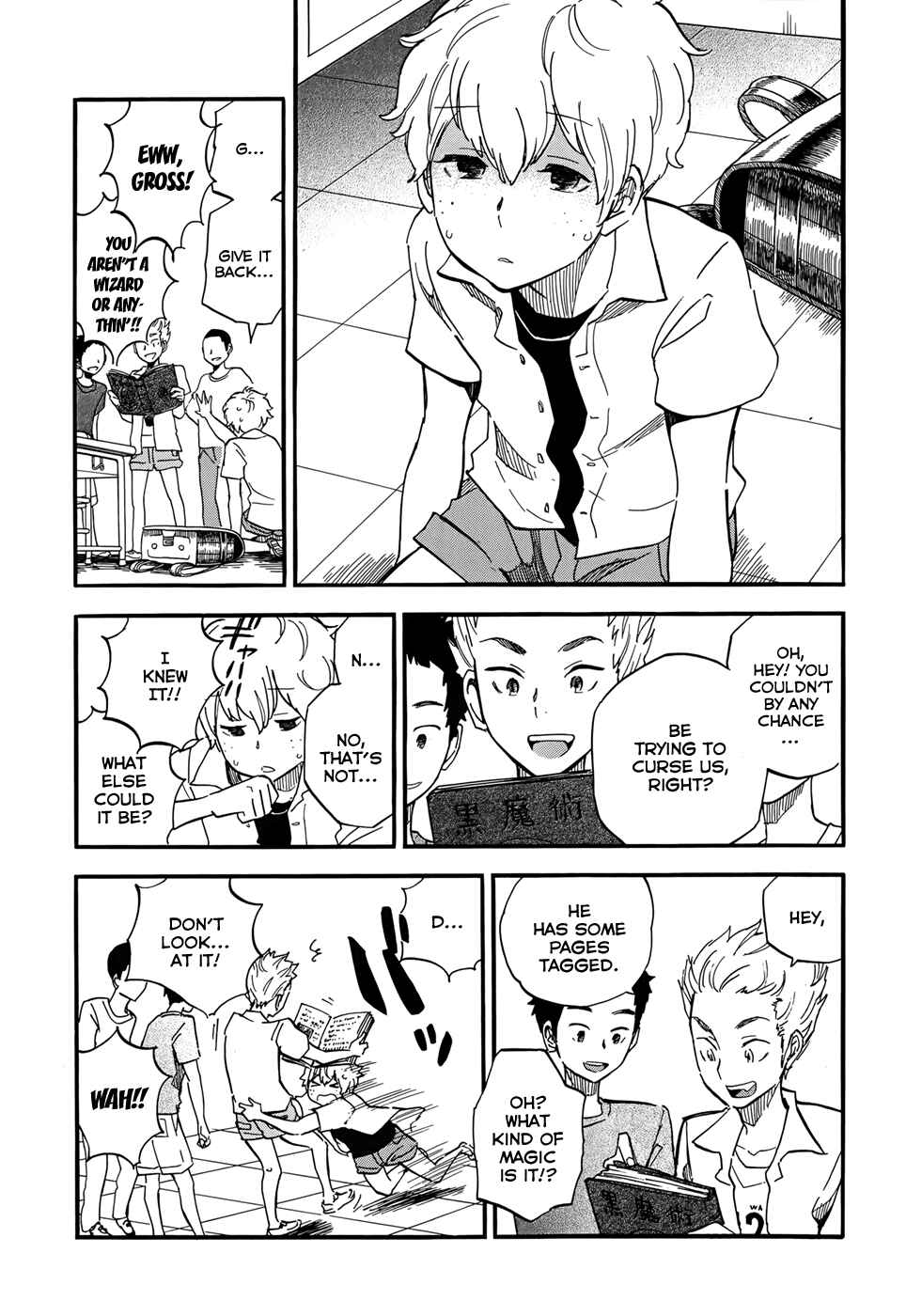 Page 5 Chapter Unknown_4545 If It Is Fine With My Blood