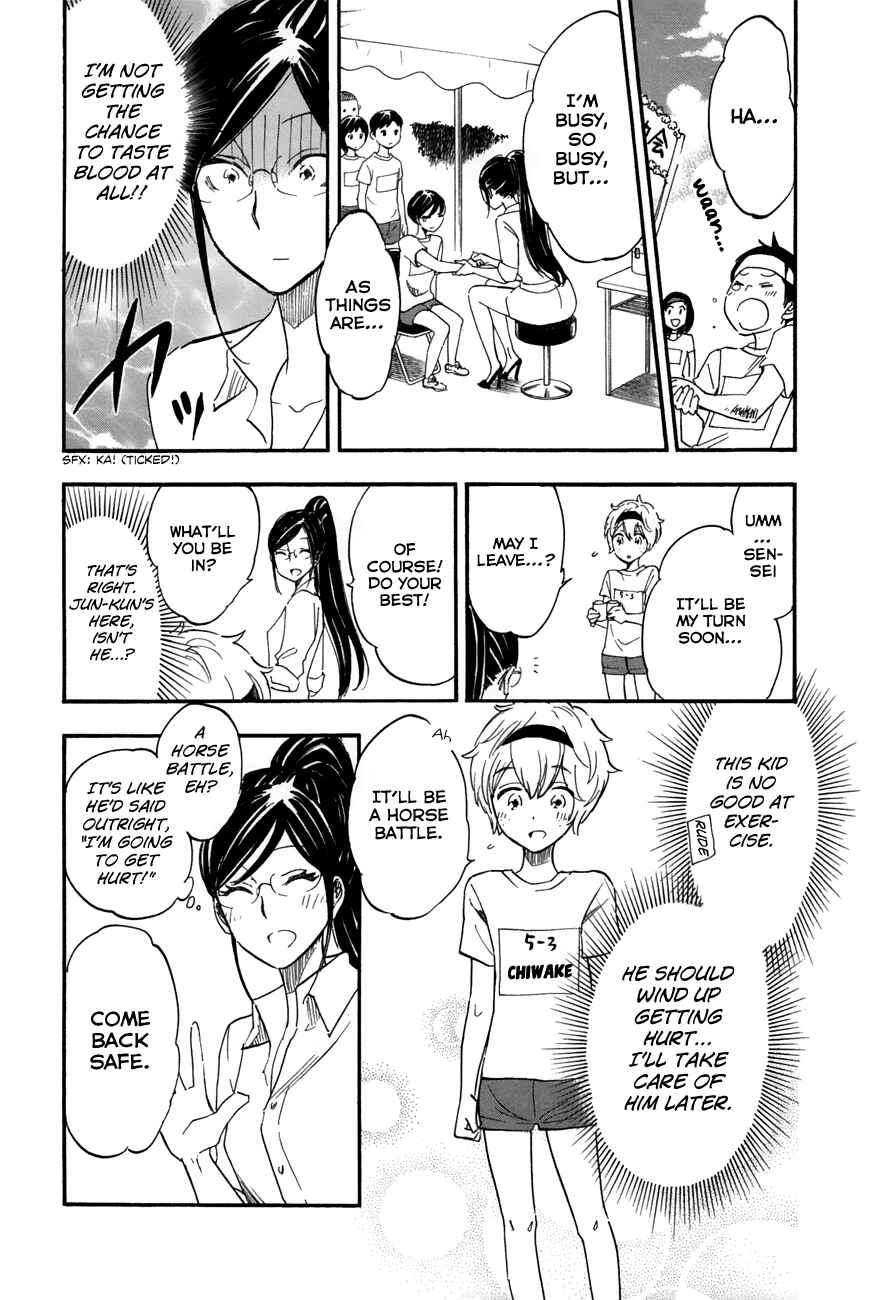 Page 10 Chapter 3 If It Is Fine With My Blood