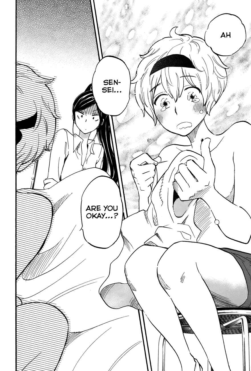 Page 20 Chapter 3 If It Is Fine With My Blood