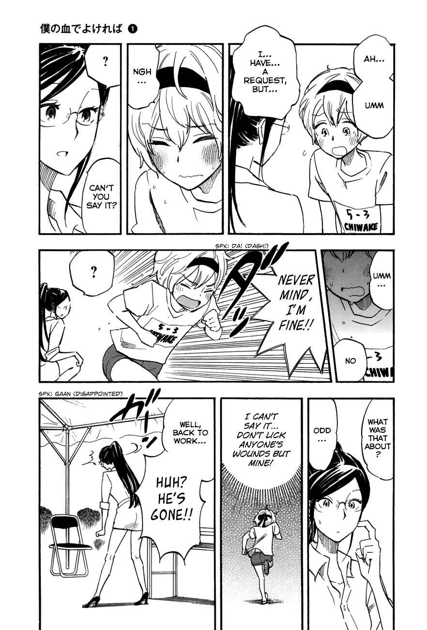 Page 9 Chapter 3 If It Is Fine With My Blood