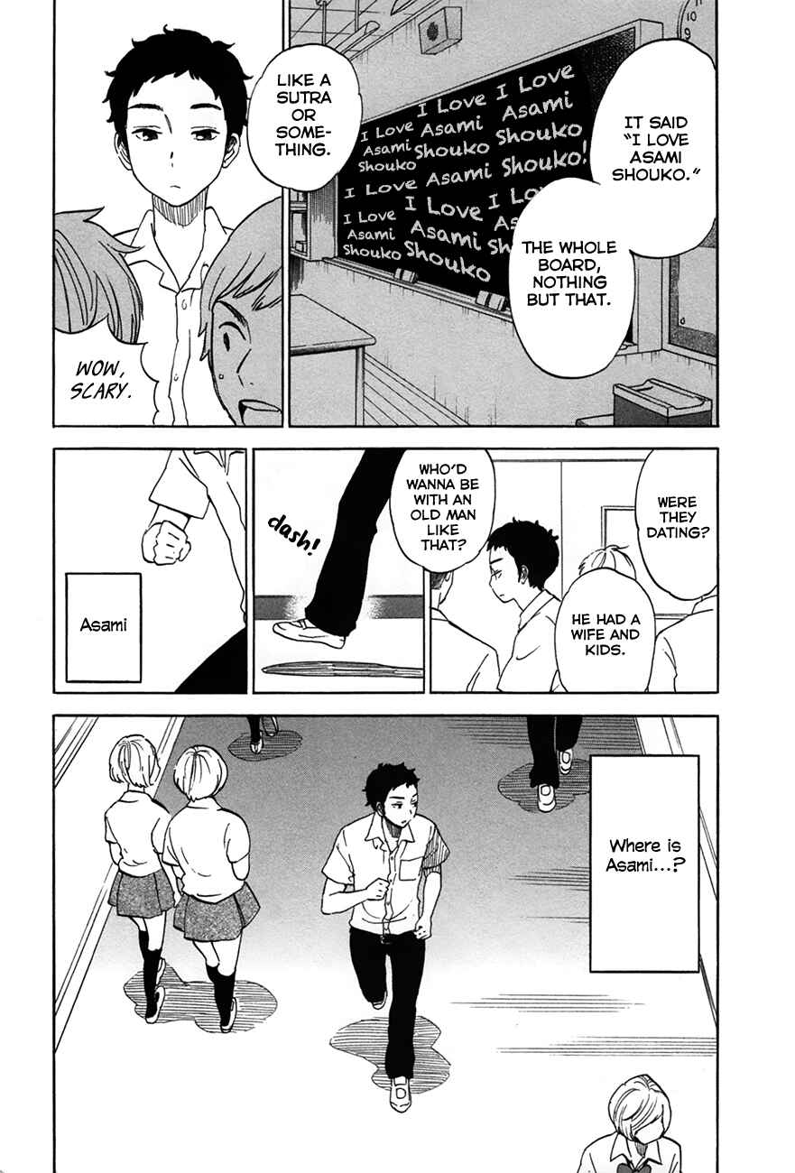 Page 21 Chapter 6.5 If It Is Fine With My Blood