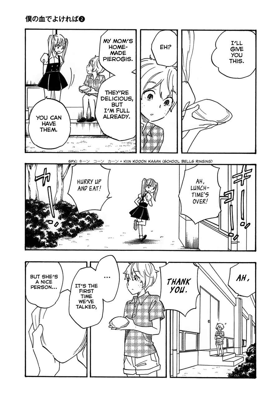 Page 11 Chapter 7 If It Is Fine With My Blood