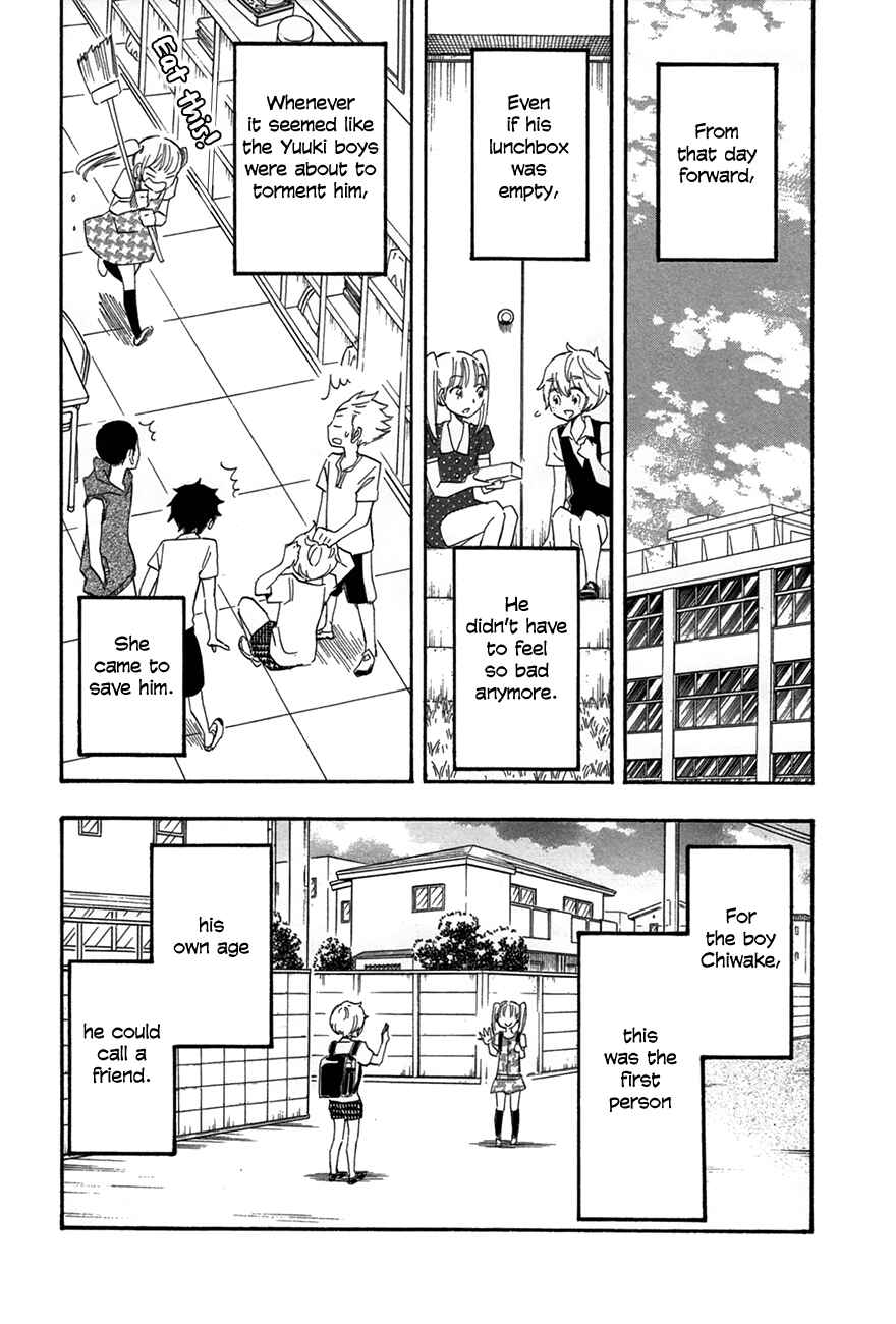Page 18 Chapter 7 If It Is Fine With My Blood