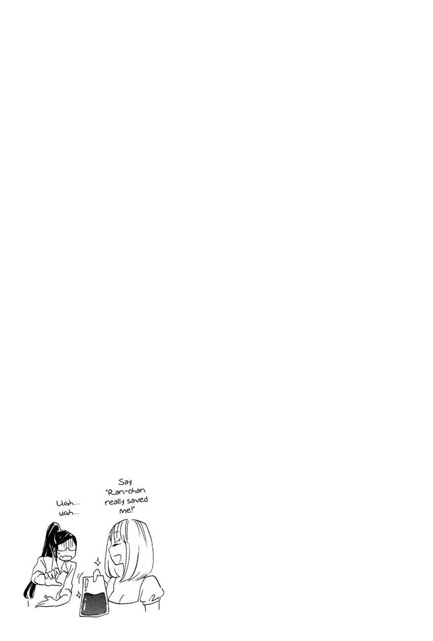 Page 35 Chapter 7 If It Is Fine With My Blood