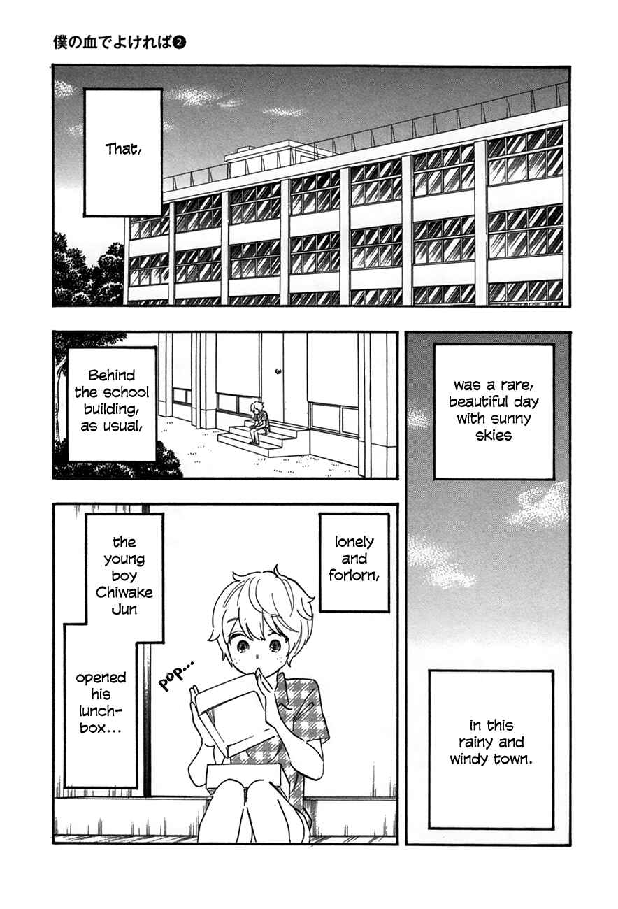 Page 7 Chapter 7 If It Is Fine With My Blood