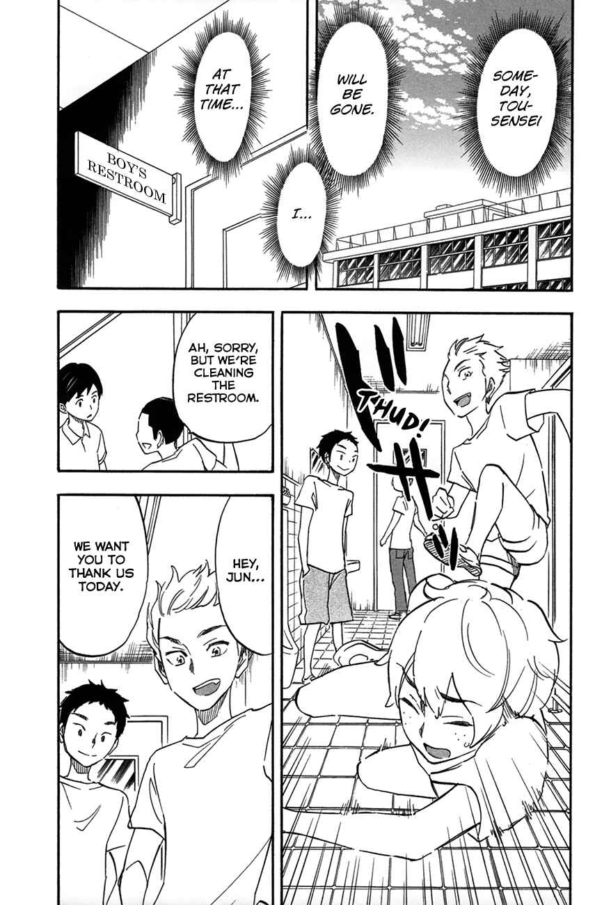 Page 13 Chapter 5 If It Is Fine With My Blood