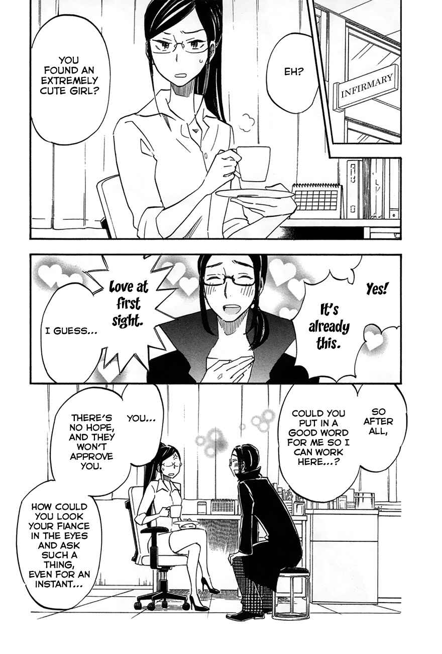 Page 20 Chapter 5 If It Is Fine With My Blood